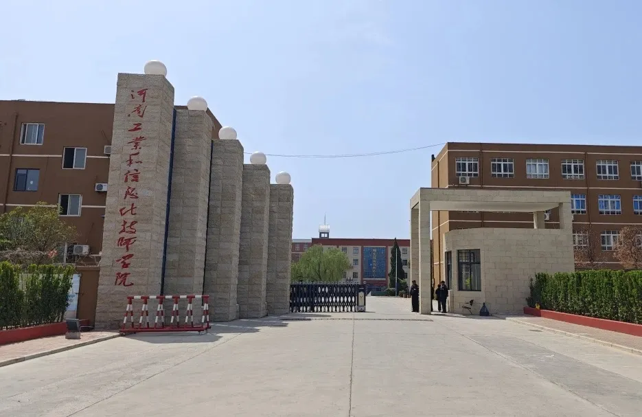 学校北门