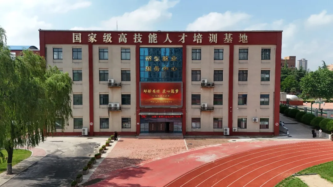 文体中心